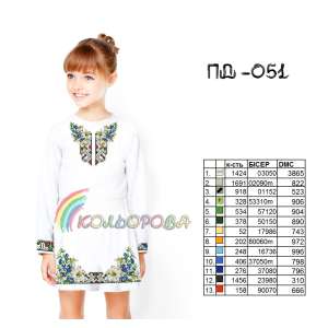 Платье детское с рукавами (5-10 лет) ПД-051